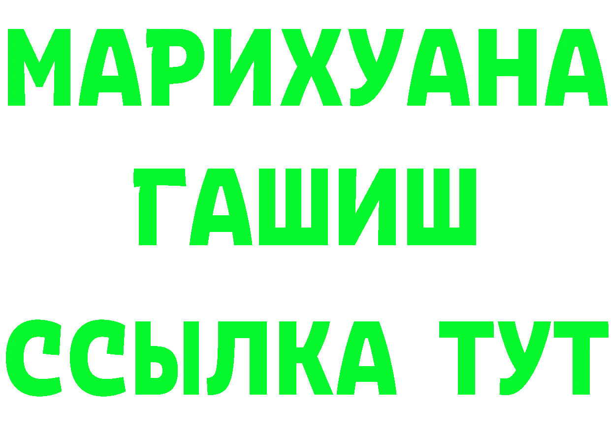 ГАШ Изолятор tor даркнет OMG Аксай