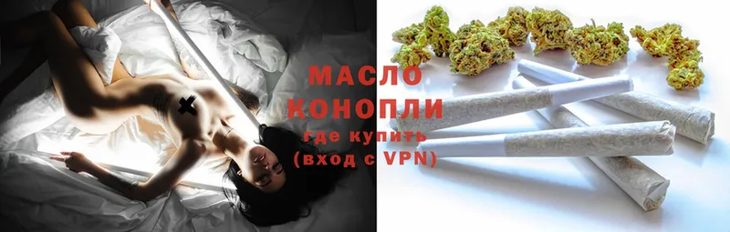 Дистиллят ТГК THC oil  Аксай 